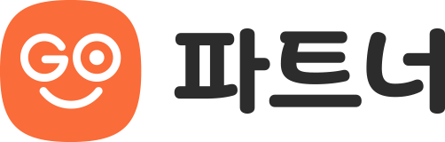 빌리고 파트너센터